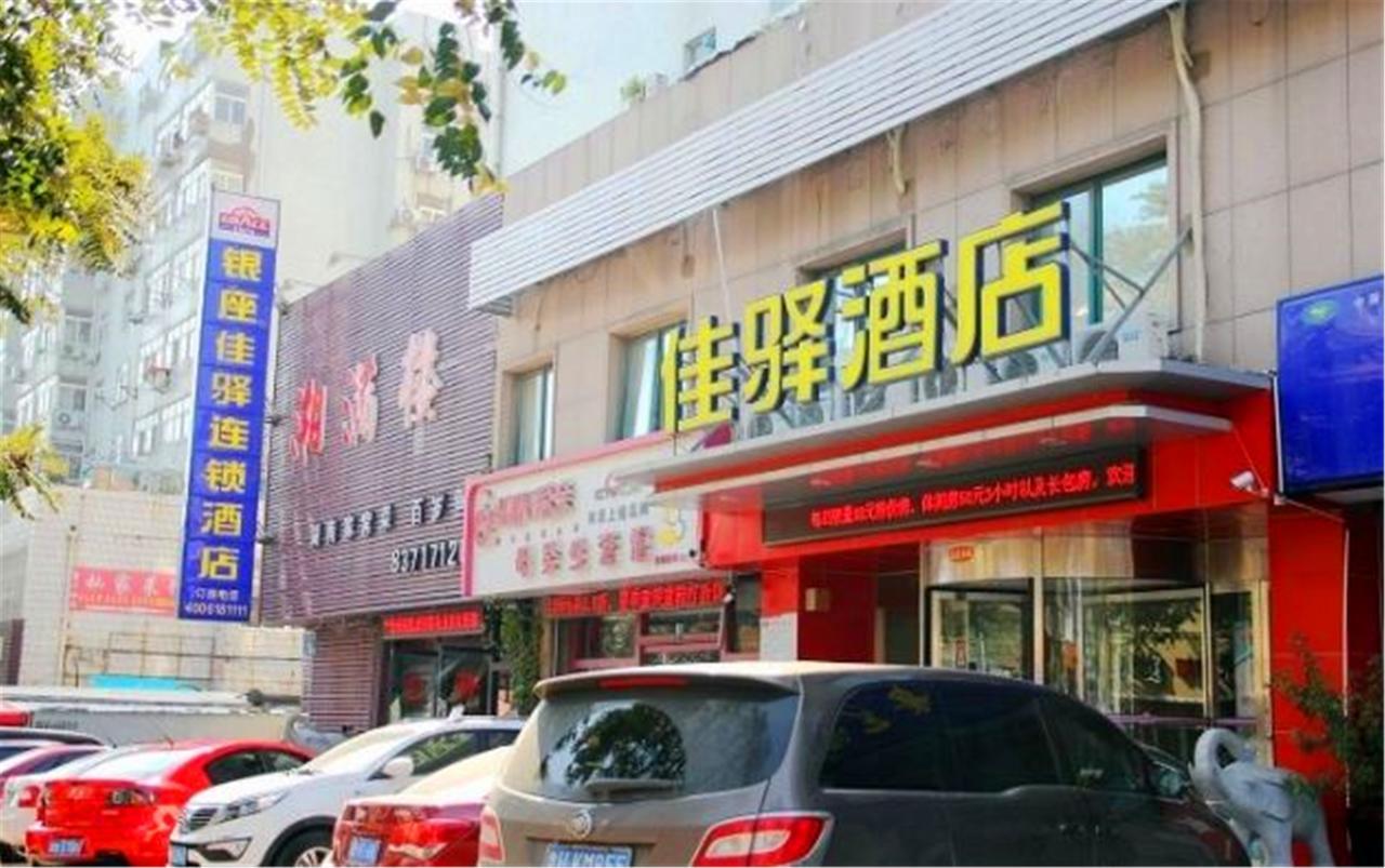 Greentree Inn Shandong Qingdao Railway Station Zhanqiao Yacht Wharf Express Dış mekan fotoğraf