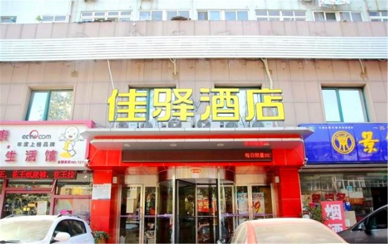 Greentree Inn Shandong Qingdao Railway Station Zhanqiao Yacht Wharf Express Dış mekan fotoğraf